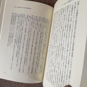 企业家の群像と时代の息吹き