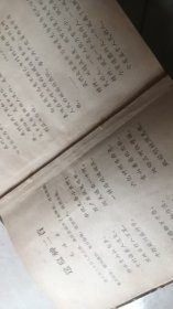 农村医生手册（注：第十章起有缺失页面913-996页面）