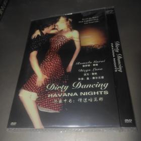 热舞十七：情迷哈瓦那 DVD 歌舞片
