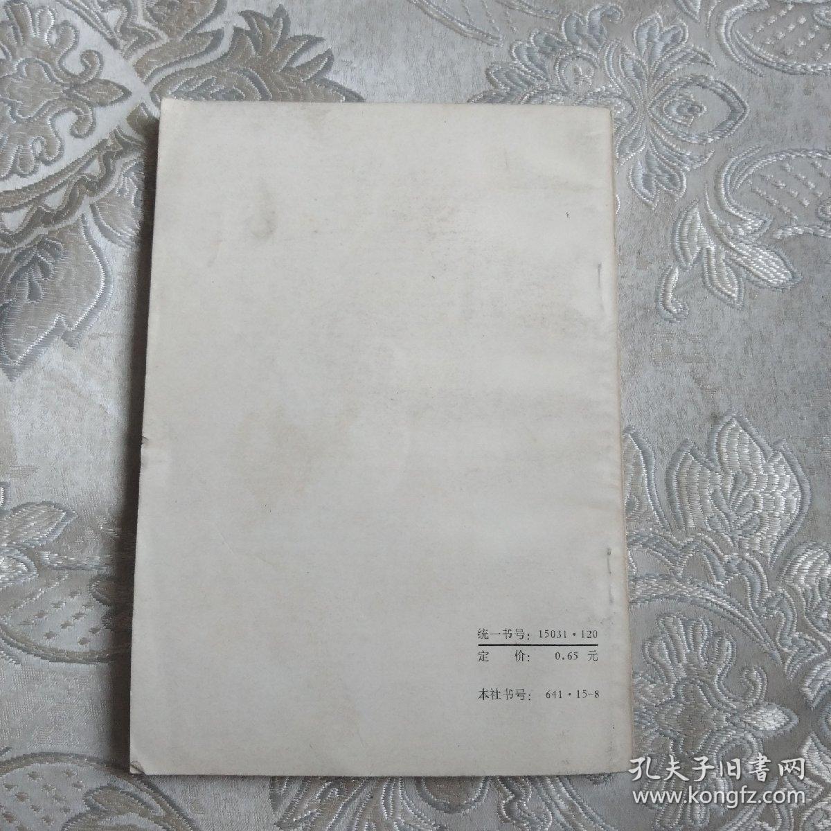 数字随动系统4.5包邮