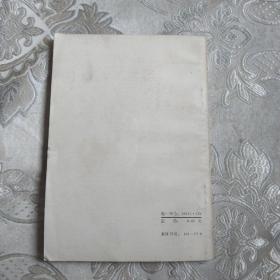 数字随动系统4.5包邮