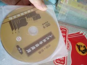 【外屋箱子10】经典老影视明星电影简装压缩碟片DVD，2碟，大版包装，中国经典八大革命样板戏大全，红灯记白毛女智取威虎山红色娘子军杜鹃山奇袭白虎团平原作战沙家浜海港龙江颂，现代京剧舞剧，高玉倩刘长瑜袁世海茅惠芳石钟琴凌桂明童祥苓沈金波贺永华薛菁华刘庆棠李承祥杨春霞马永安刘桂欣宋玉庆方荣翔谢同喜陈玉申吴钰章谭元寿洪雪飞万一英李丽芳赵文奎朱文虎李炳淑孙美华周云敏主演！