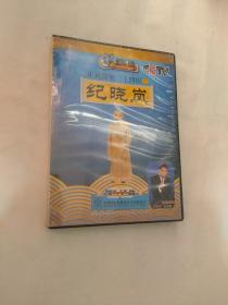 正说清朝二十四臣之纪晓岚 DVD