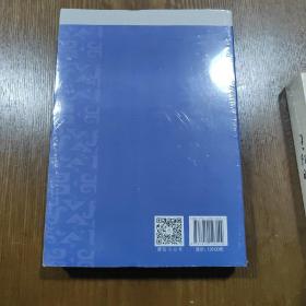 魏伯子文集校注