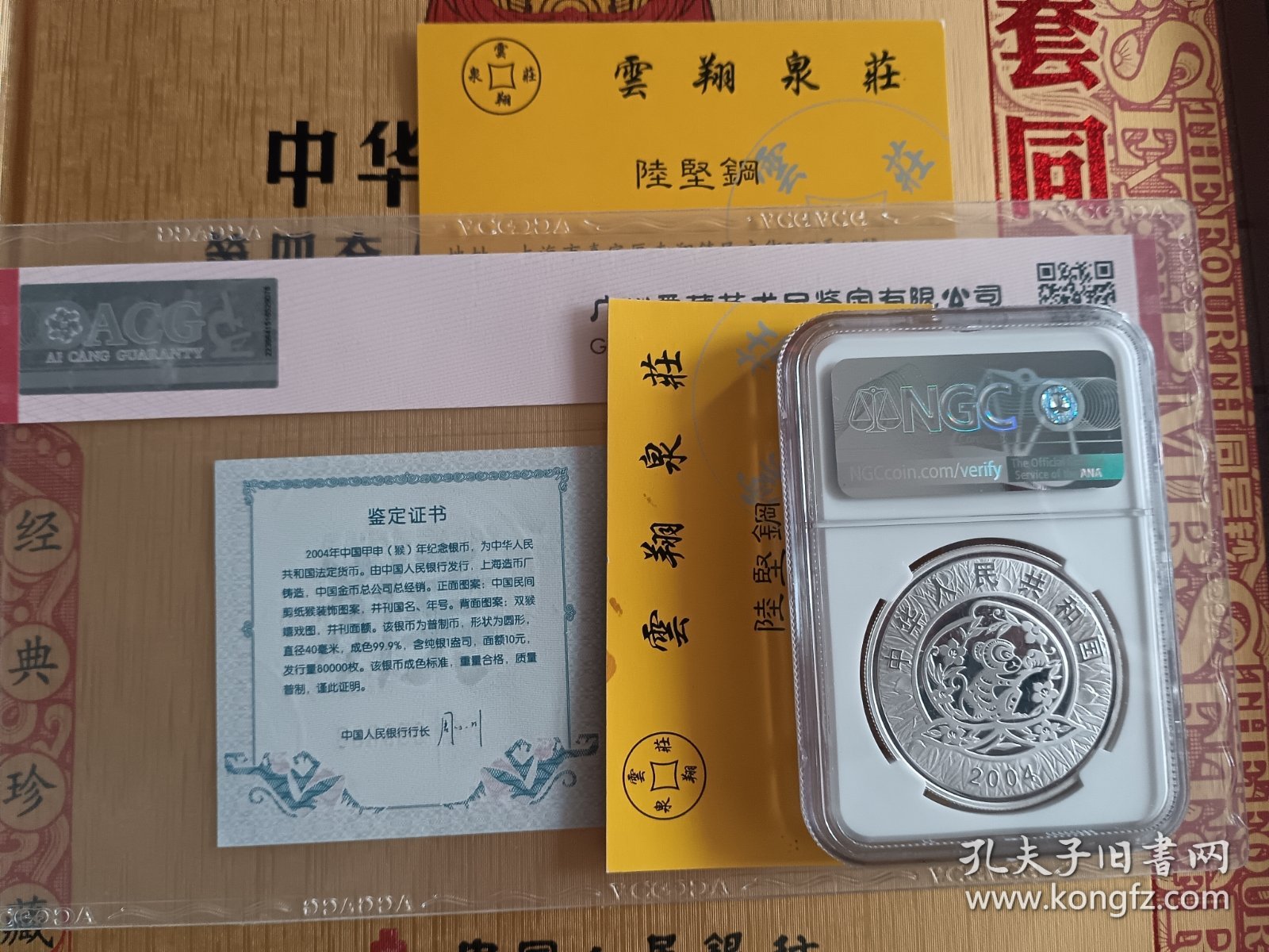 图片点击可在新窗口打开查看