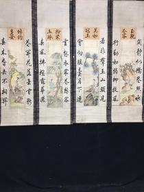 四条屏画   仕女画
 实物拍摄一物一图
 裱好尺寸：高*宽167cm*49.5cm
 画心尺寸：高*宽107cm*43cm