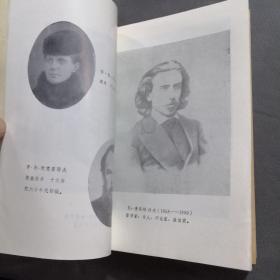 陀思妥耶夫斯基夫人回忆录