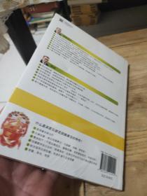 吴若石新足部健康法（最新修订版）全新未拆封