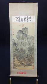 老画《山水人物楼阁图》