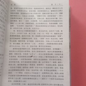 中国古代爱情诗歌鉴赏辞典