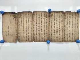 清代乾隆33年，毛笔手写佛说正教血盆经，（落款）鲁村寺僧通玄，尺寸66x27厘米 包老保真包手写