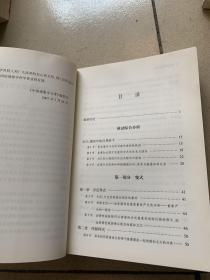 被动综合分析:1918-1926年讲座稿和研究稿