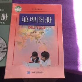 地理图册
