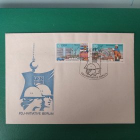 德国邮票 东德首日封 1979年建设柏林
