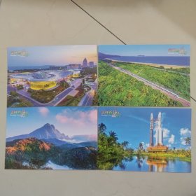 tp39美好新海南 全套加盖江西旭日日戳
