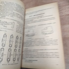 拖拉机的构造与使用(上下册)