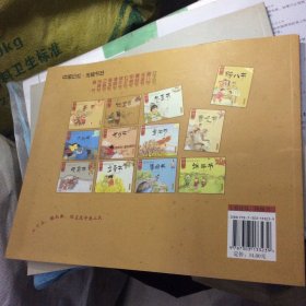 火树银花不夜天：元宵节；二十三，糖瓜粘：灶灶节；送一本受水揭损的〈腊八节〉