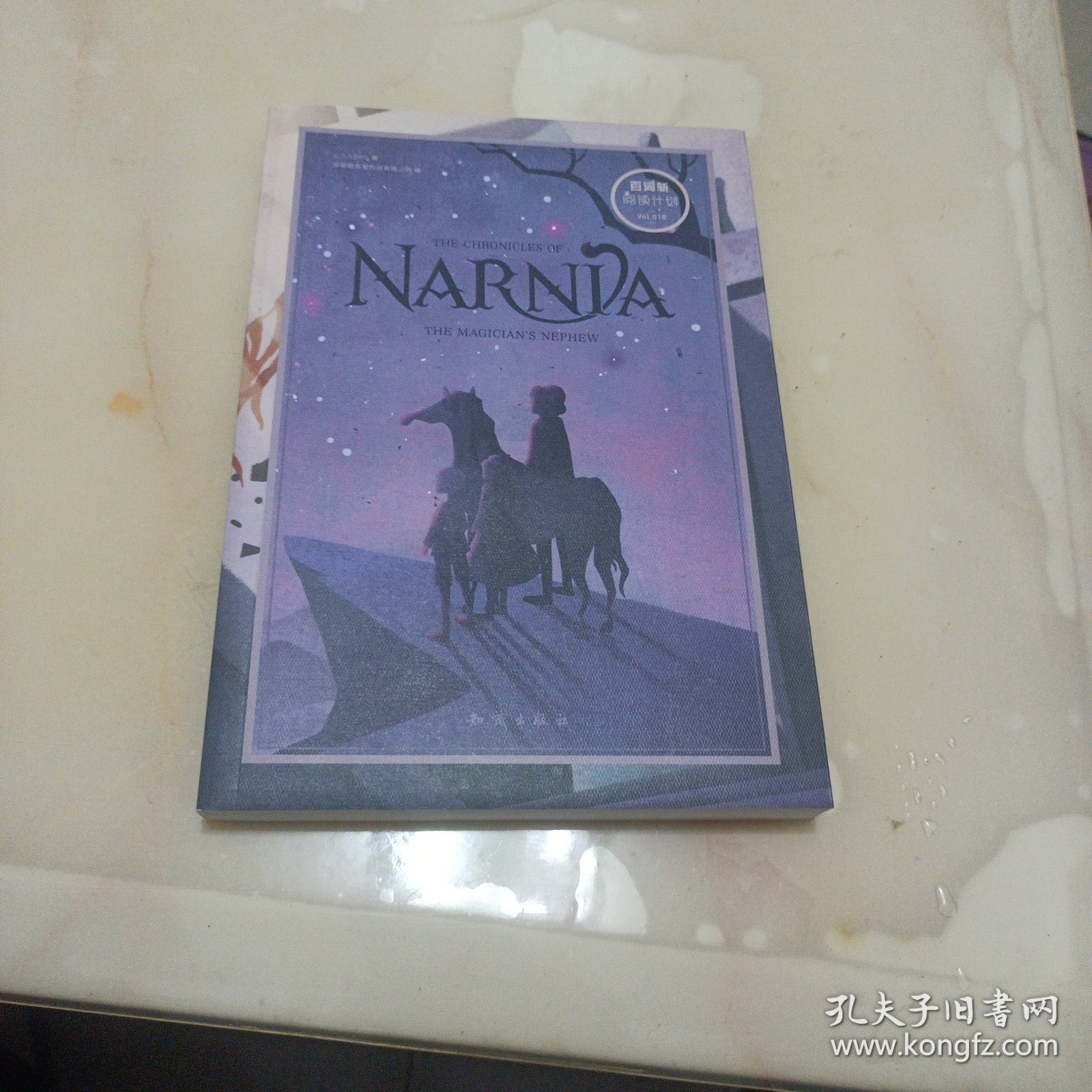 百词斩-阅读计划-纳尼亚传奇：魔法师的外甥