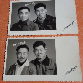 老照片 1962年新春