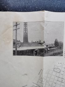 33）日本明治三十九年（1906年）井上油店开业宣传广告