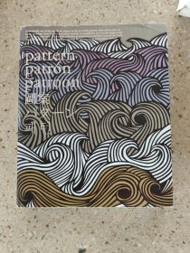 Simply Pattern