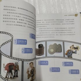 《万物有历史》全2册 （本书是下册）