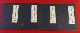 传统临县三弦书唱本合集：红灯记、相国寺、还乡记、珍珠塔、董家庙、包公案等！2、3、4、6