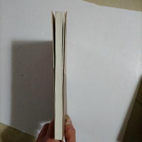 沂水忆语流长 我的往事 高沂签名