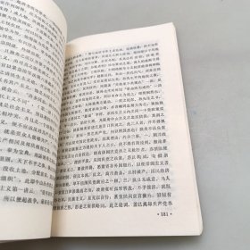 陈独秀被捕资料汇编