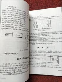 拿来就用单片机