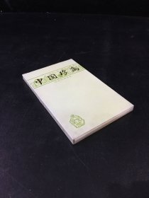 ZHONGGUOBEIJINGHUOHUAZHONGGUOZHENQIN-中国珍禽·中国保护岛类【外盒有轻微伤】【64张有重复】