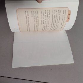 天鹅牧场 格日勒其木格·黑鹤