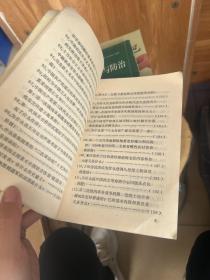 中国近代史150题问答