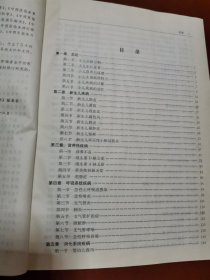 中西医临床儿科学/现代中西医诊疗丛书（精）