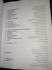 中国建筑设计行业奖作品集  2019 I II III 全三册