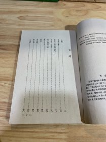 《母亲的故事-安徒生童话选集》1954年原版  平明出版社 九品 L