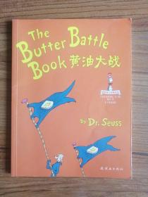 The Butter Battle Book 黄油大战