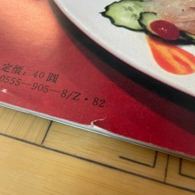 大连特色餐厅