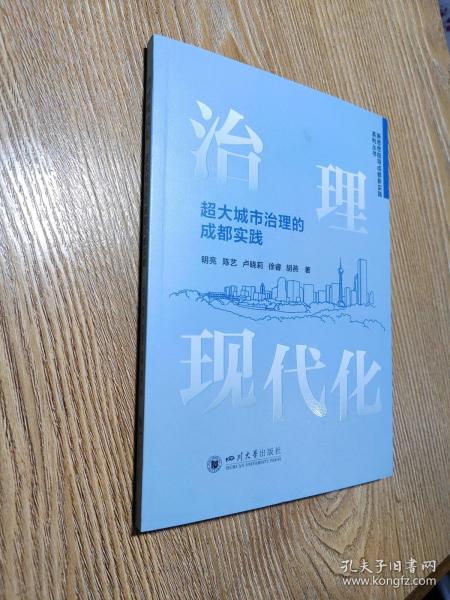 农村家庭婚姻与妇女权益保障法律法规常识