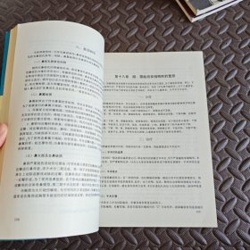 实用烧伤治疗