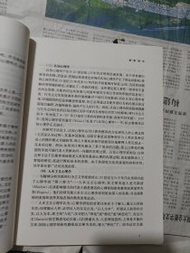 高等教育心理学