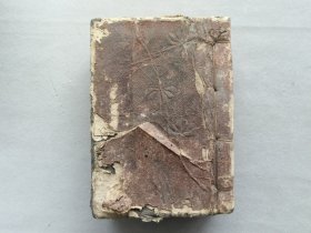 日本《新刻 四声字林集韵》一册全 文化12年（1815年）线装和刻本 本书按照笔画数进行检索 正文按一定顺序进行查找 有日文标注 工具书 古汉文字典 有水渍 品相如图