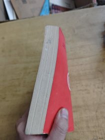 高中数学解难释疑解析几何