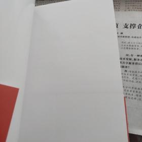 农民维权丛书：怎样打官司，村民自治，进城打工，生产经营，减轻负担，土地承包，医疗卫生，森林草原水源，共八本合售