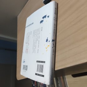 风中的院门：刘亮程经典散文（自然文学大师，散文最新呈献，故乡深沉旷远，万物有灵且美。）