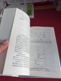 分子筛与多孔材料化学