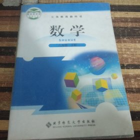 数学. 八年级. 上册