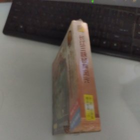 VCD光盘：长江三峡 经典风光