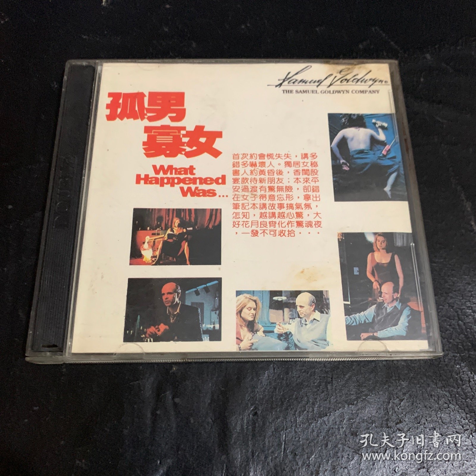 点击查看原图 孤男寡女 VCD 2碟