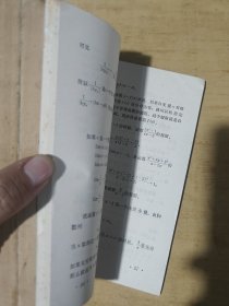 数列极限、工程数学矢量分析与场均、工程数学线性代数，三册合售